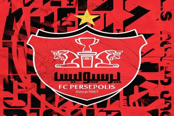 پورعلی پرسپولیسی شد