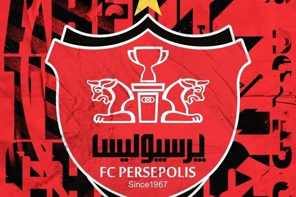 پورعلی پرسپولیسی شد