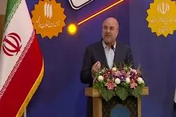 توضیح قالیباف دربارۀ حلقه‌های میانی اشاره‌شده در بیانات رهبر انقلاب