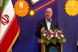 توضیح قالیباف دربارۀ حلقه‌های میانی اشاره‌شده در بیانات رهبر انقلاب