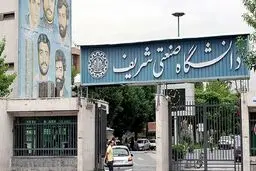 توهین به مردم با اینترنت طبقاتی دولت + بیانیه