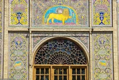 کاخ گلستان