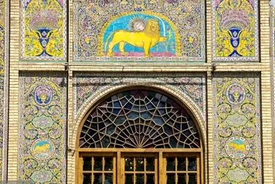 کاخ گلستان