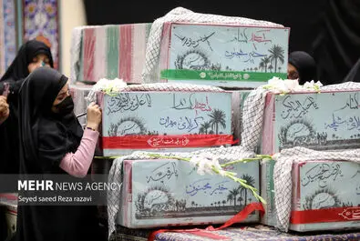 شهید گمنام دفاع مقدس