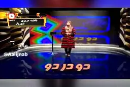 ببینیدسوال خنده‌دار و سوتی مجری تلویزیون