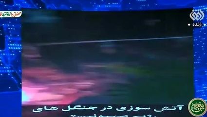 سربازان اسرائیلی لباس‌های خود را به آتش کشیدند!