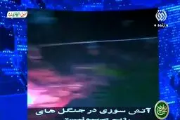 سربازان اسرائیلی لباس‌های خود را به آتش کشیدند!