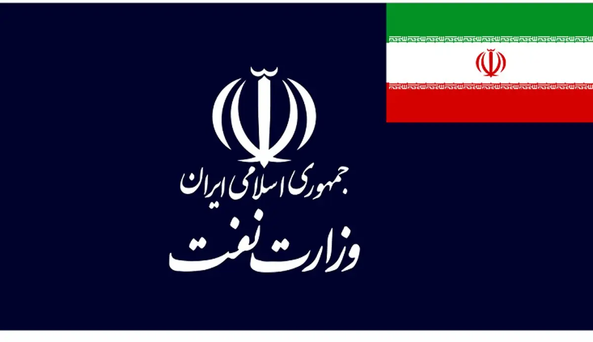 سریال انتصابات جنجالی/ در وزارت نفت چه خبر است؟