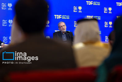 مجمع گفتگوی تهران