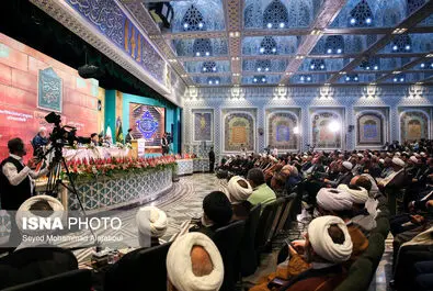 کنگره
