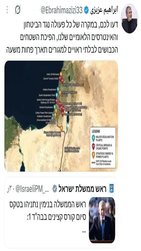 کمتر از یک ساعت اسرائیل را غیرقابل سکونت می کنیم