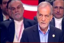 پزشکیان:تصمیمات بریکس باید ضمانت اجرایی داشته باشد