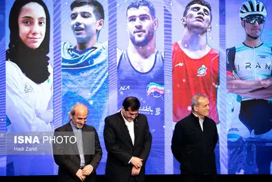 قهرمان ایران
