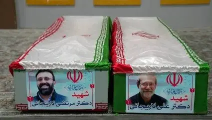 لحظه دیده نشده از وداع خانواده با پیکر شهید لاریجانی