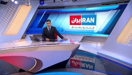 افشاگری از پشت پرده شبکه سعودی ایران‌اینترنشنال