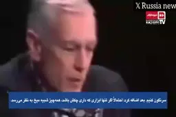 برنامه قدیمی آمریکا برای حمله به هفت کشور از جمله ایران