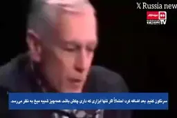 برنامه قدیمی آمریکا برای حمله به هفت کشور از جمله ایران