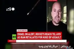  بازتاب جهانی حمله موشکی ایران به سرزمین‌های اشغالی