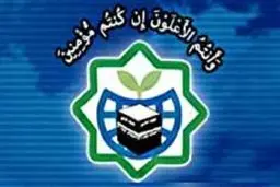 بیانیه مجمع جهانی بیداری اسلامی در محکومیت هتک حرمت صهیونیست‌ها به بانوان فلسطینی