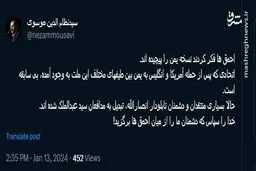 احمق ها فکر کردند نسخه یمن را پیچیده اند