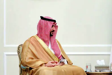 عربستان