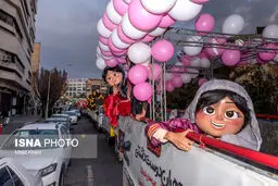 تصاویر کارناوال نوروزی در تهران