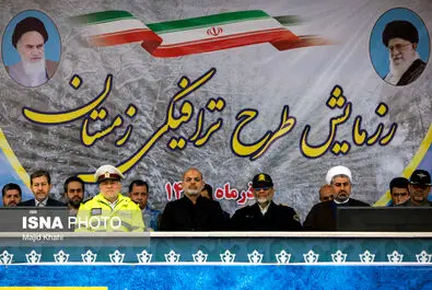 پلیس راهور