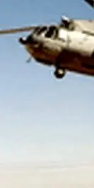 تنگه هرمز