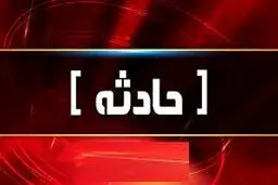 سقوط کارمند سفارت سوئیس از طبقه هجدهم