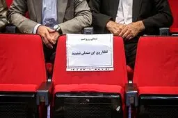 پشت پرده انتصابات فامیلی در دولت رئیسی| همه صندلی‌ها رزرو شده است!
