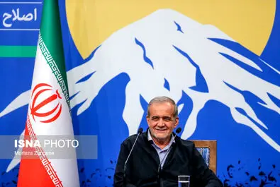 پزشکیان