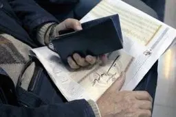 سهام عدالت گرو بگذارید، وام ۷ میلیونی بگیرید