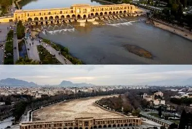 زاینده رود