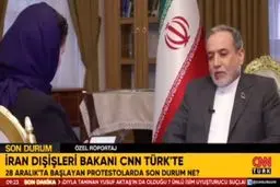 پاسخ عراقچی به ادعای مرگ بیش از ۳۰ هزار نفر در حوادث دی‌ماه