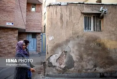 فرونشست