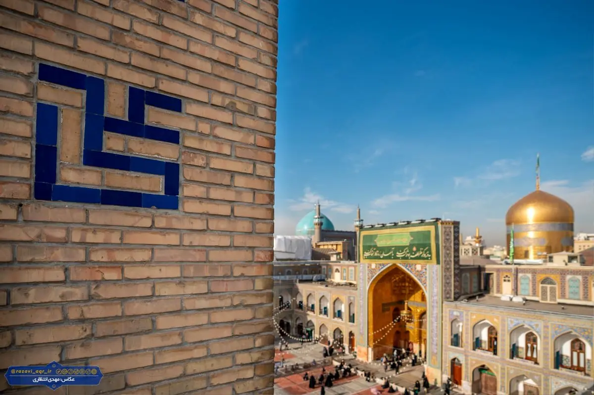 مهرهای نماز حرم رضوی همه تعویض شد + جزئیات