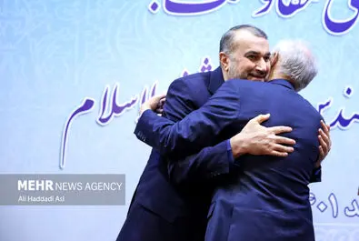 شیخ الاسلام