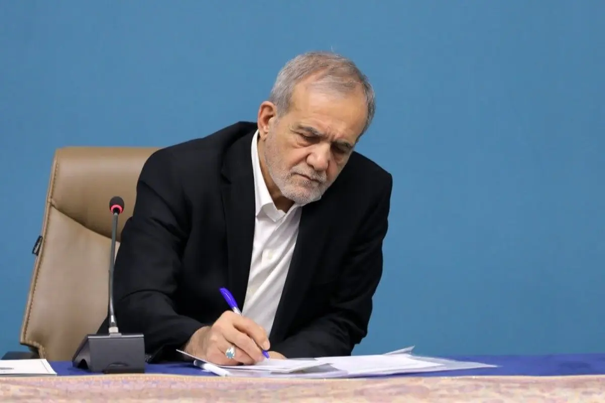 پیام رئیس جمهور پیام داد + متن