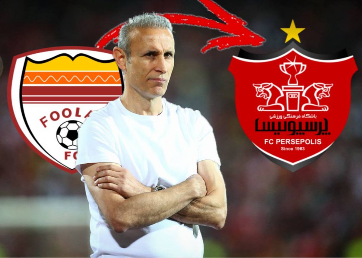 مهم‌ترین خبر سال در باشگاه پرسپولیس!