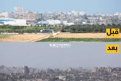 غزه