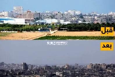غزه