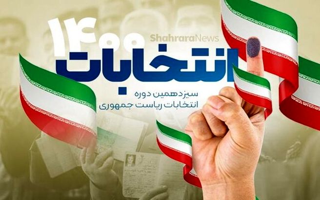 تحریم انتخابات یعنی دولتی شبیه احمدی‌نژاد