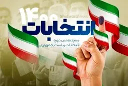 تحریم انتخابات یعنی دولتی شبیه احمدی‌نژاد