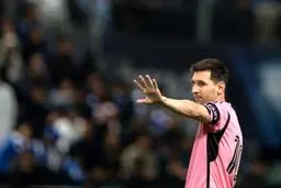 بیانیه دولت هنگ‌کنگ علیه مسی!