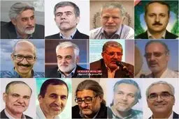 لیست سیاه اسرائیل منتشر شد | نام ۱۳ دانشمند ترورشده ایرانی فاش شد +اسامی