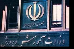 طعنه تند روزنامه اطلاعات به رئیس فراکسیون فرهنگیان مجلس