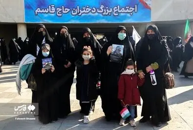 دختران حاج قاسم