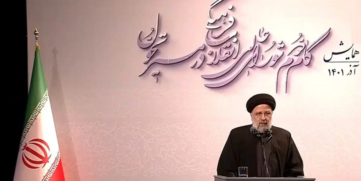 رئیسی: اغتشاشات اخیر امنیتی، فرهنگی و اقتصادی بود/ واژه بازنشستگی باید عوض شود 