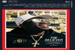 برای مجله تایم، فوتبال آمریکایی از جنگ در فلسطین مهمتر است