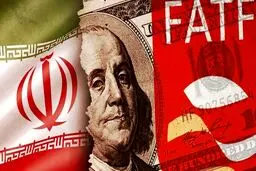 بازگشت ایران به میز FATF؛ نجات اقتصادی یا دام جدید غرب؟